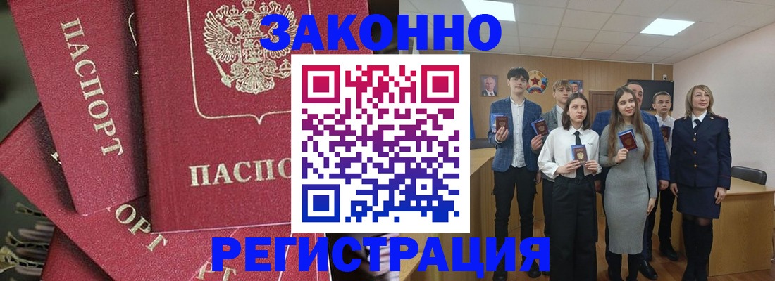 найти адрес прописки в Калтане